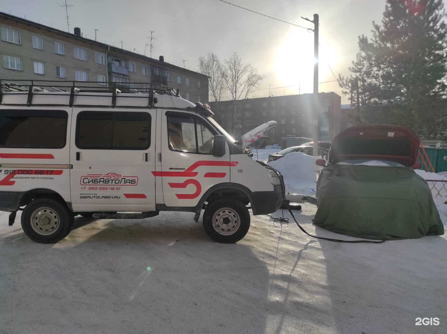 Отзывы на компанию СибАвтоЛаб в г. Новосибирск c фото