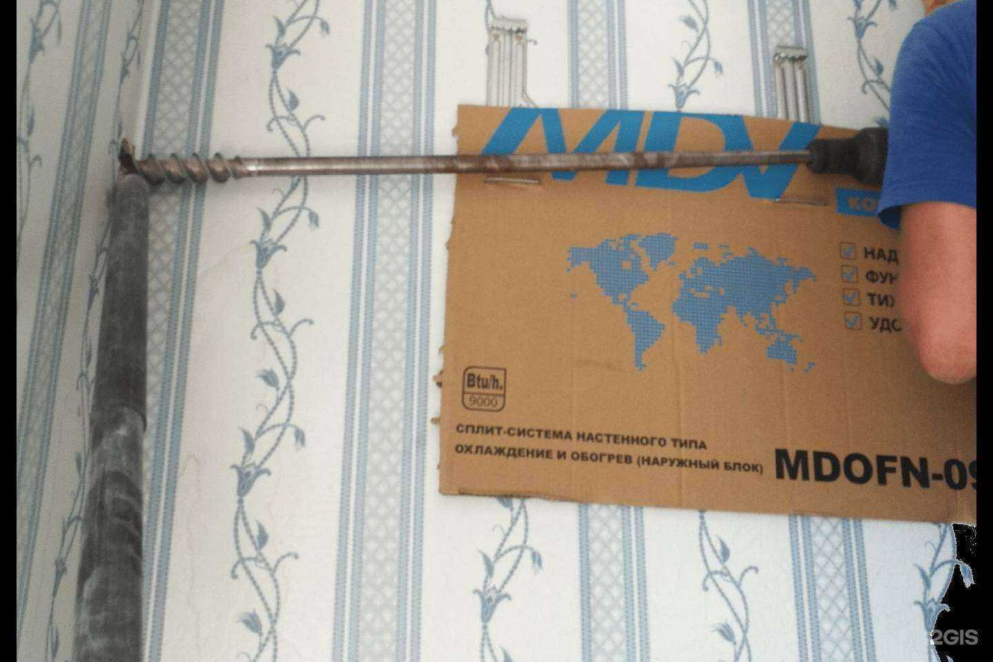 Отзывы на компанию М-Сервис в г. Ульяновск c фото