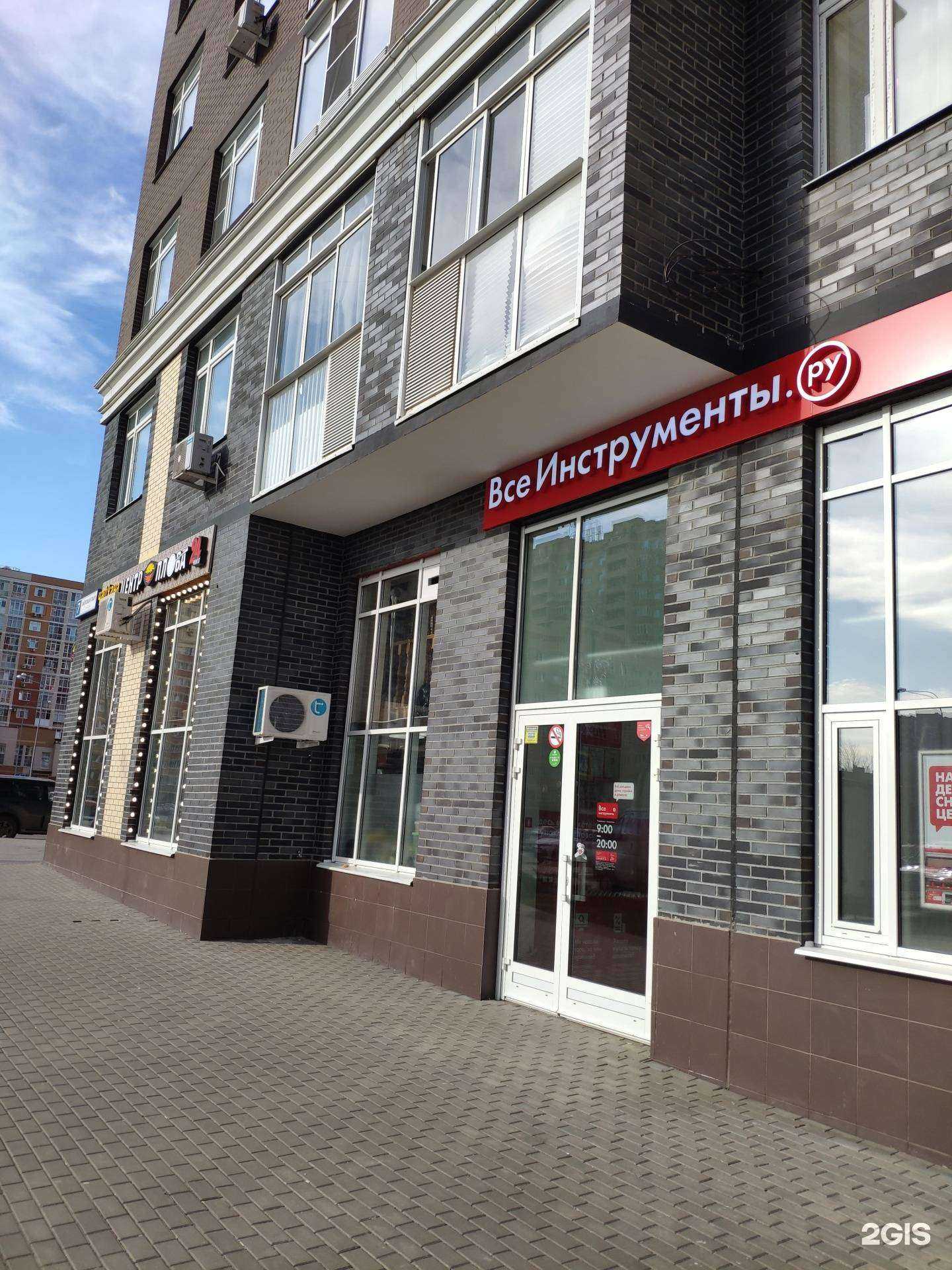 Отзывы на компанию ВсеИнструменты.ру в г. Коммунарка c фото