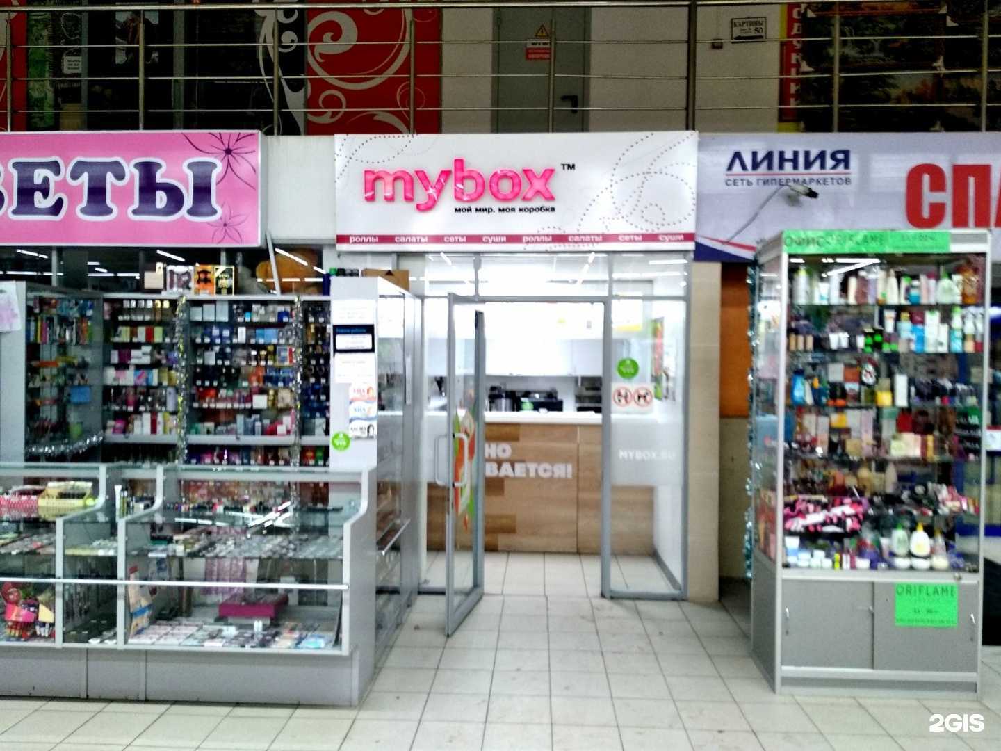 Отзывы на компанию MYBOX в г. Курск c фото