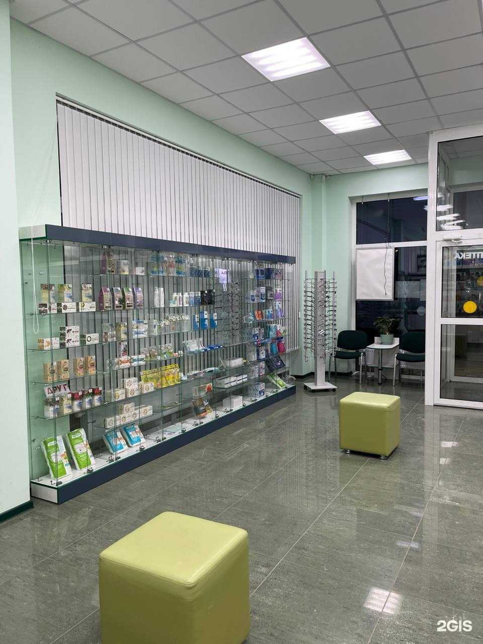 Отзывы на компанию Аптечный мир в г. Славянск-на-Кубани c фото