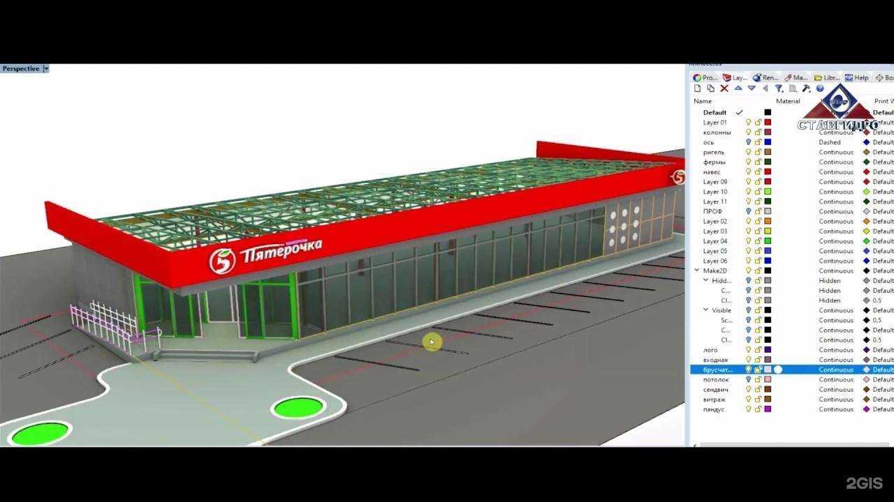 Отзывы на компанию Градостроительный альянс в Рязани c фото