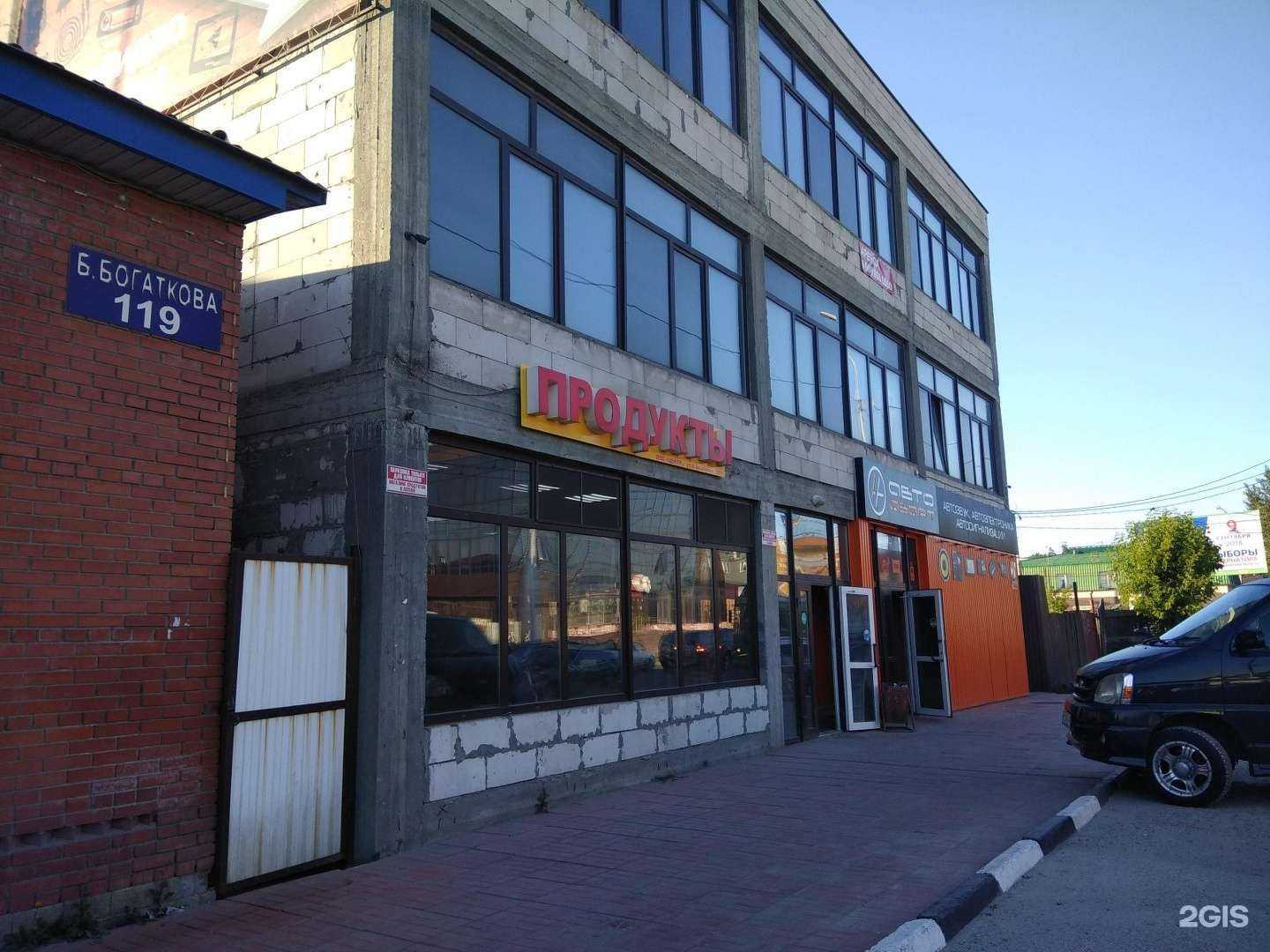 Отзывы на компанию Мадина в Новосибирске c фото - фотография 2 из 2