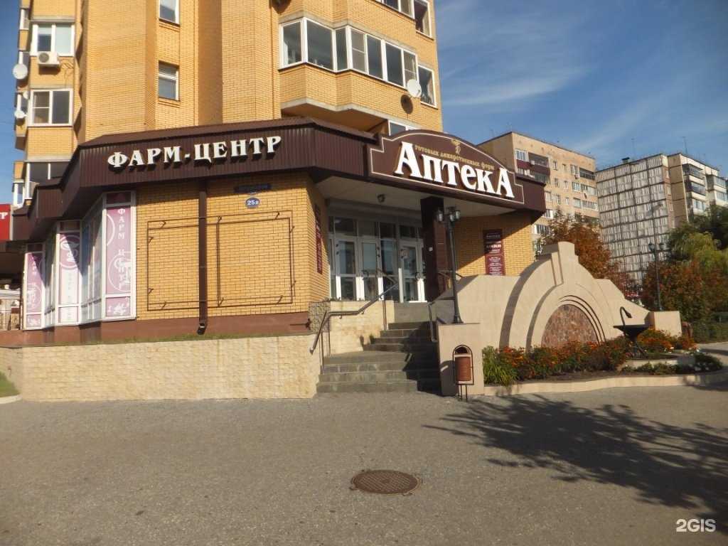 Отзывы на компанию Фарм-центр в Липецке c фото