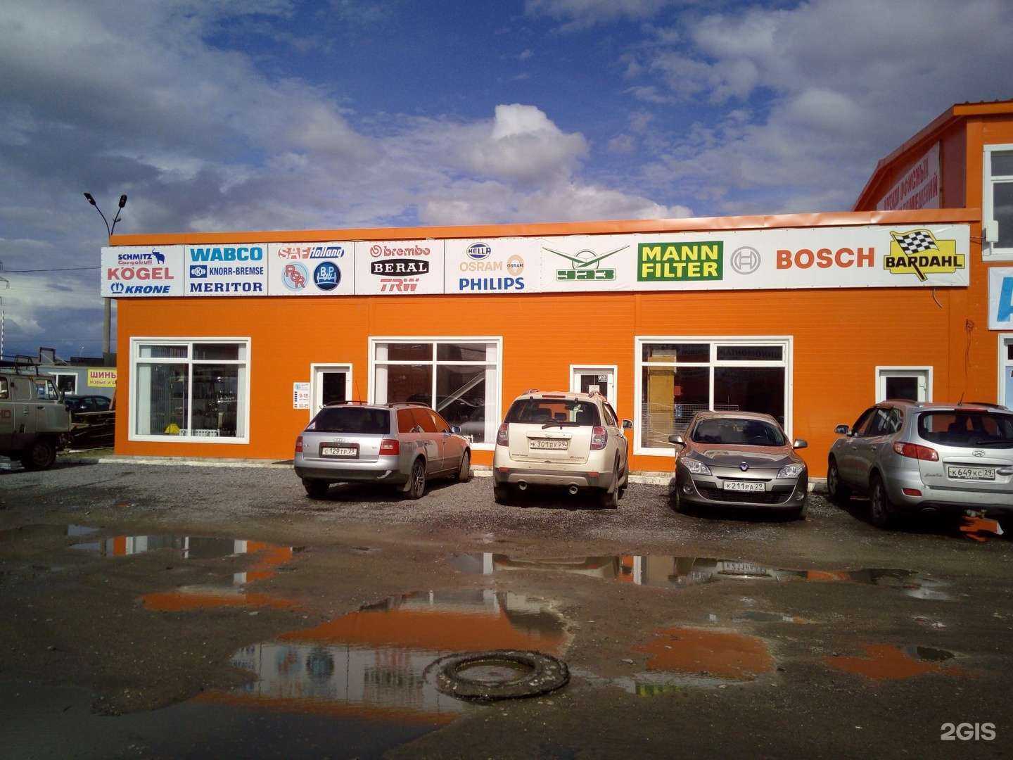 Отзывы на компанию Travel auto в г. Архангельск c фото