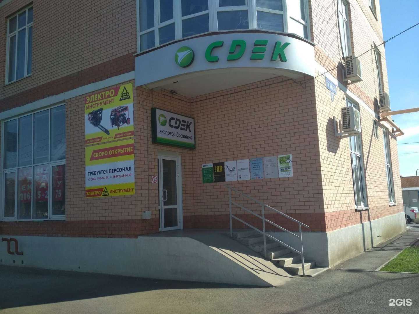 Отзывы на компанию Тушь в Волгограде c фото