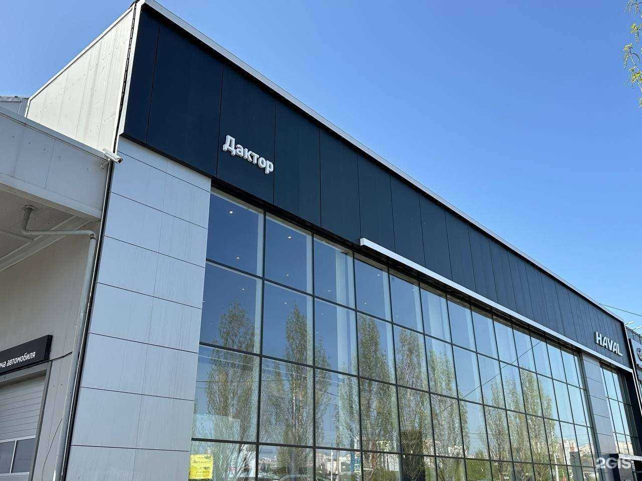 Отзывы на компанию Haval ДАКТОР Жукова в Уфе c фото