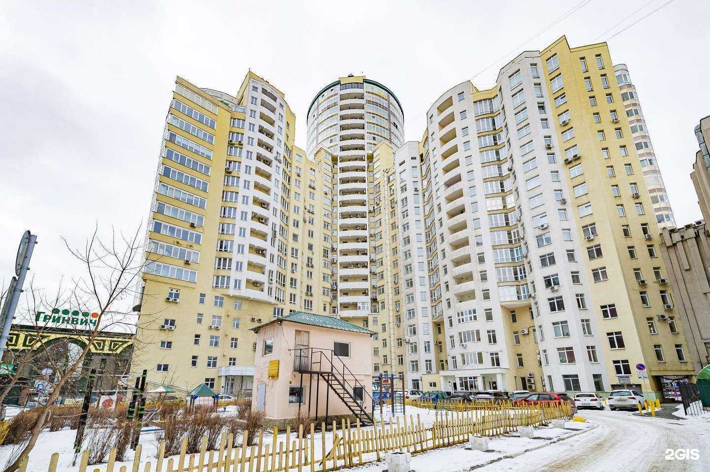 Отзывы на компанию ProSelf в Екатеринбурге c фото - фотография 2 из 2