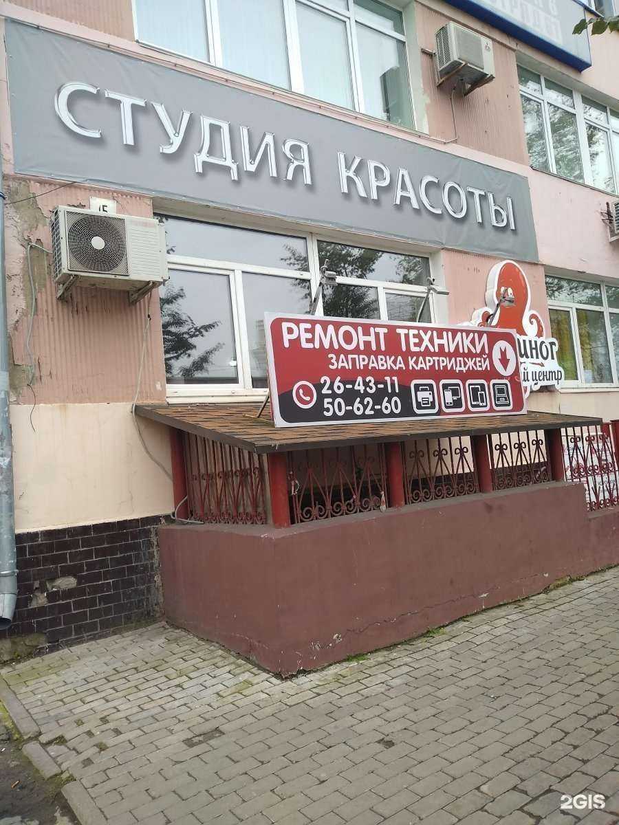 Отзывы на компанию Осьминог в г. Вологда c фото