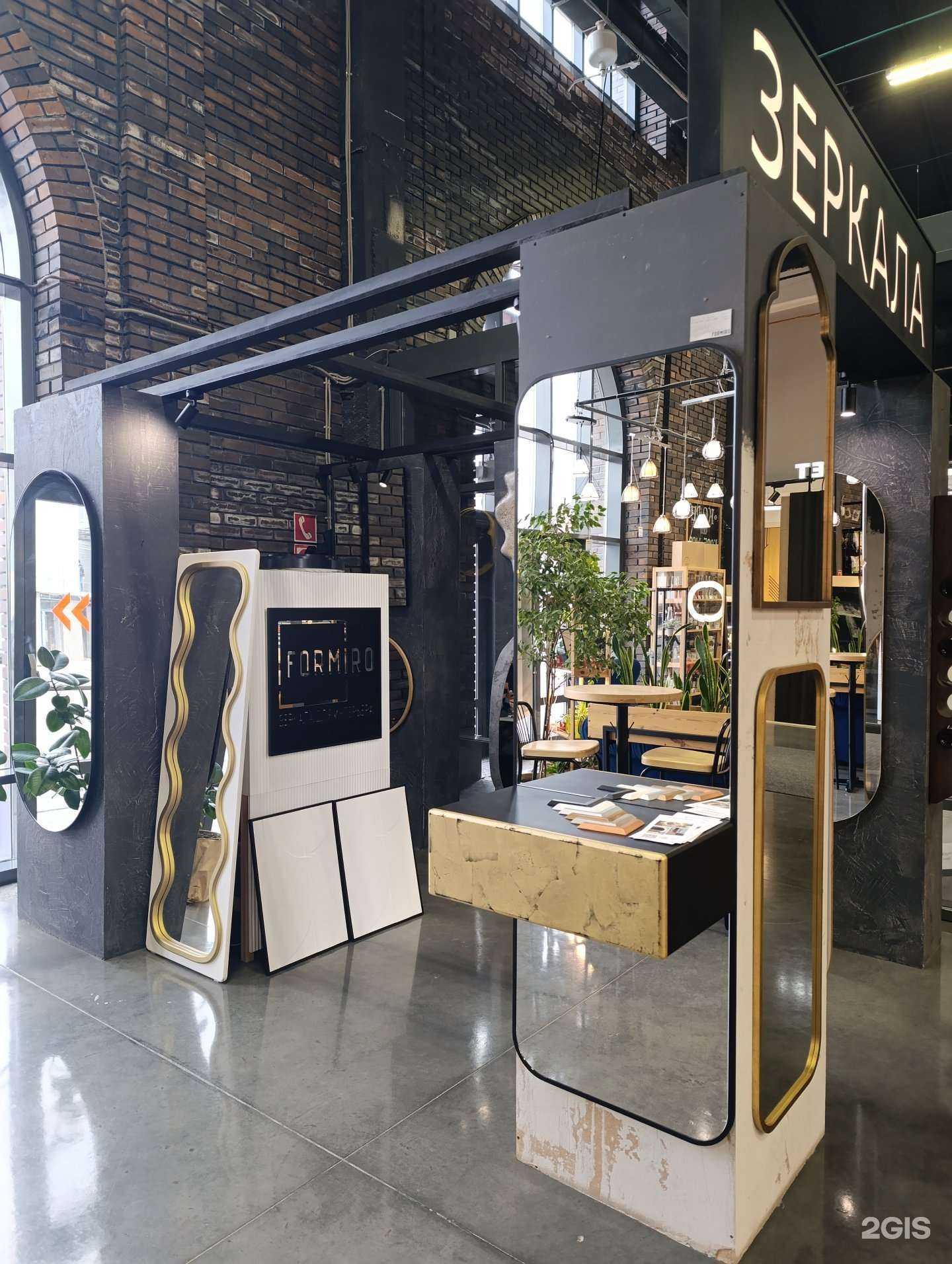 Отзывы на компанию Formiro в Томске c фото