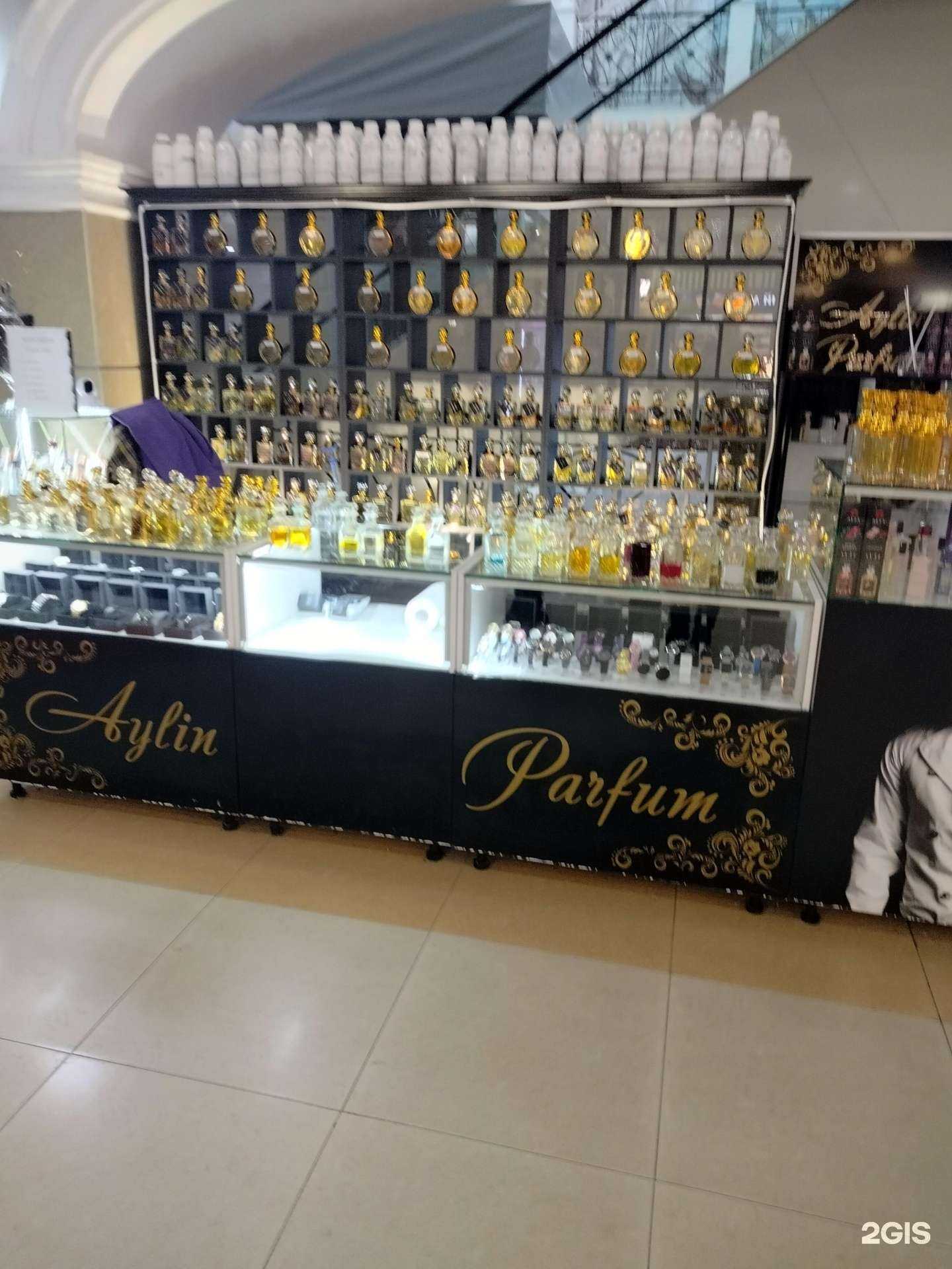 Отзывы на компанию Aylin Parfum в г. Пенза c фото