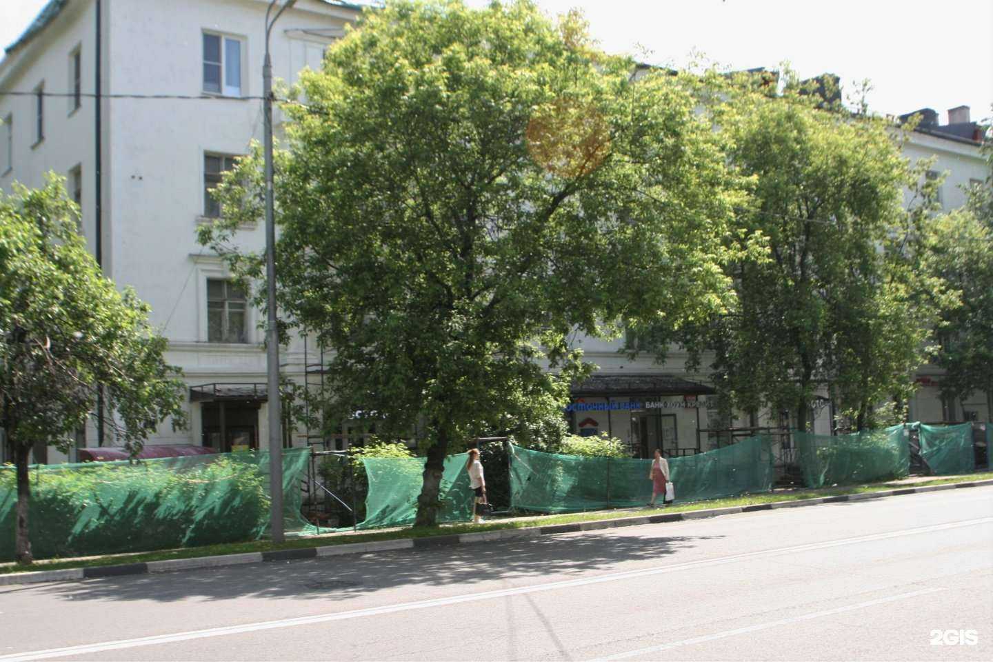 Отзывы на компанию Друг - и точка в Балашихе c фото - фотография 2 из 2