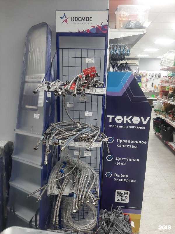 Отзывы на компанию Все в дом в Сочи c фото