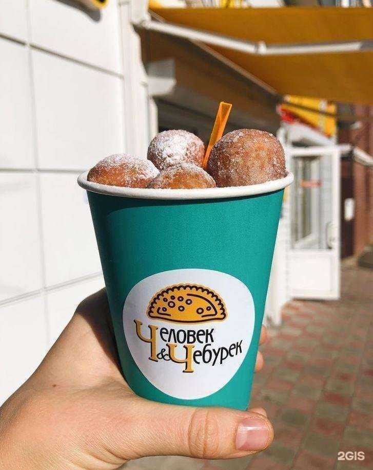 Отзывы на компанию Человек & Чебурек в г. Новороссийск c фото