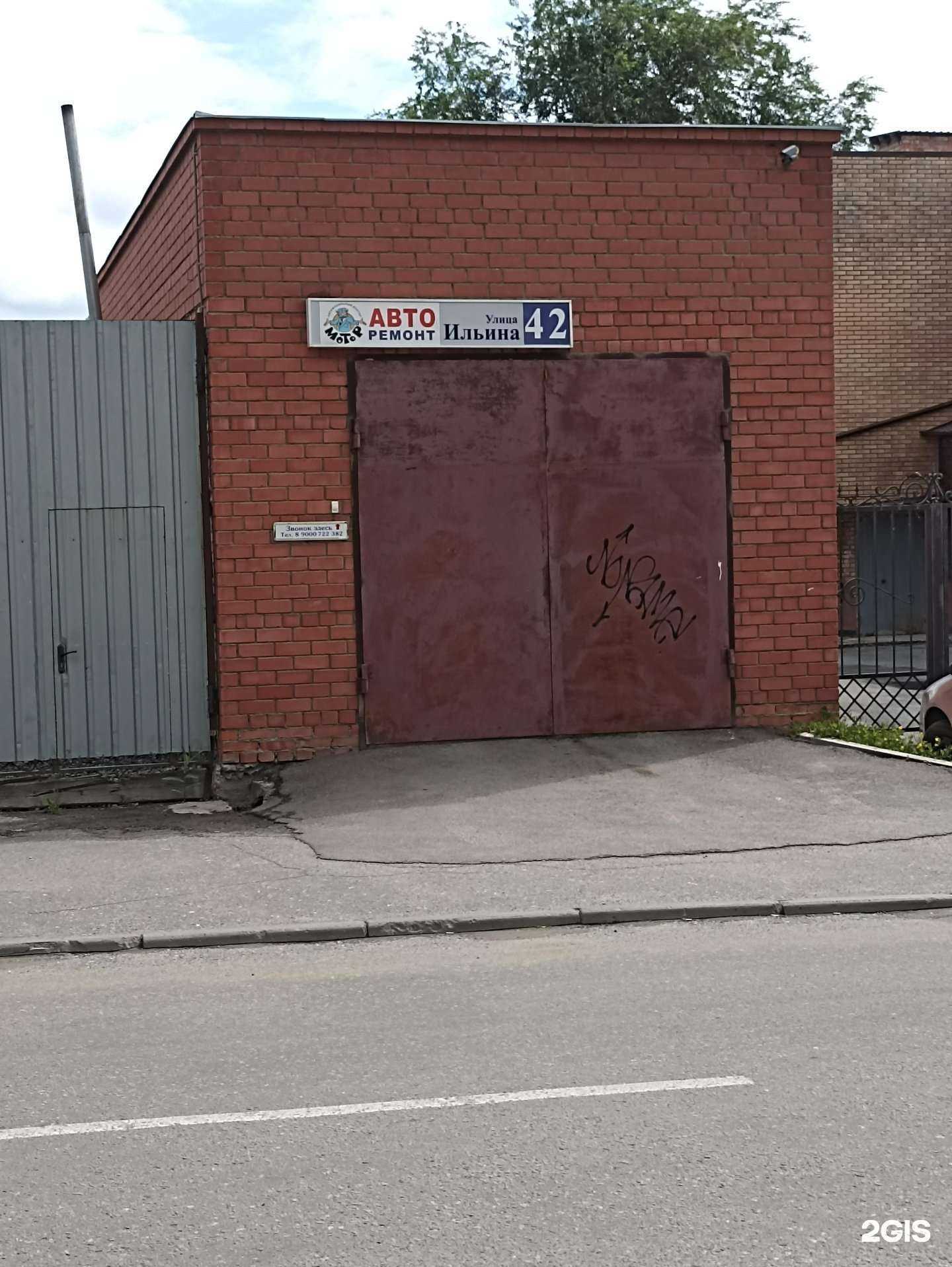 Отзывы на компанию Мотор в г. Троицк c фото