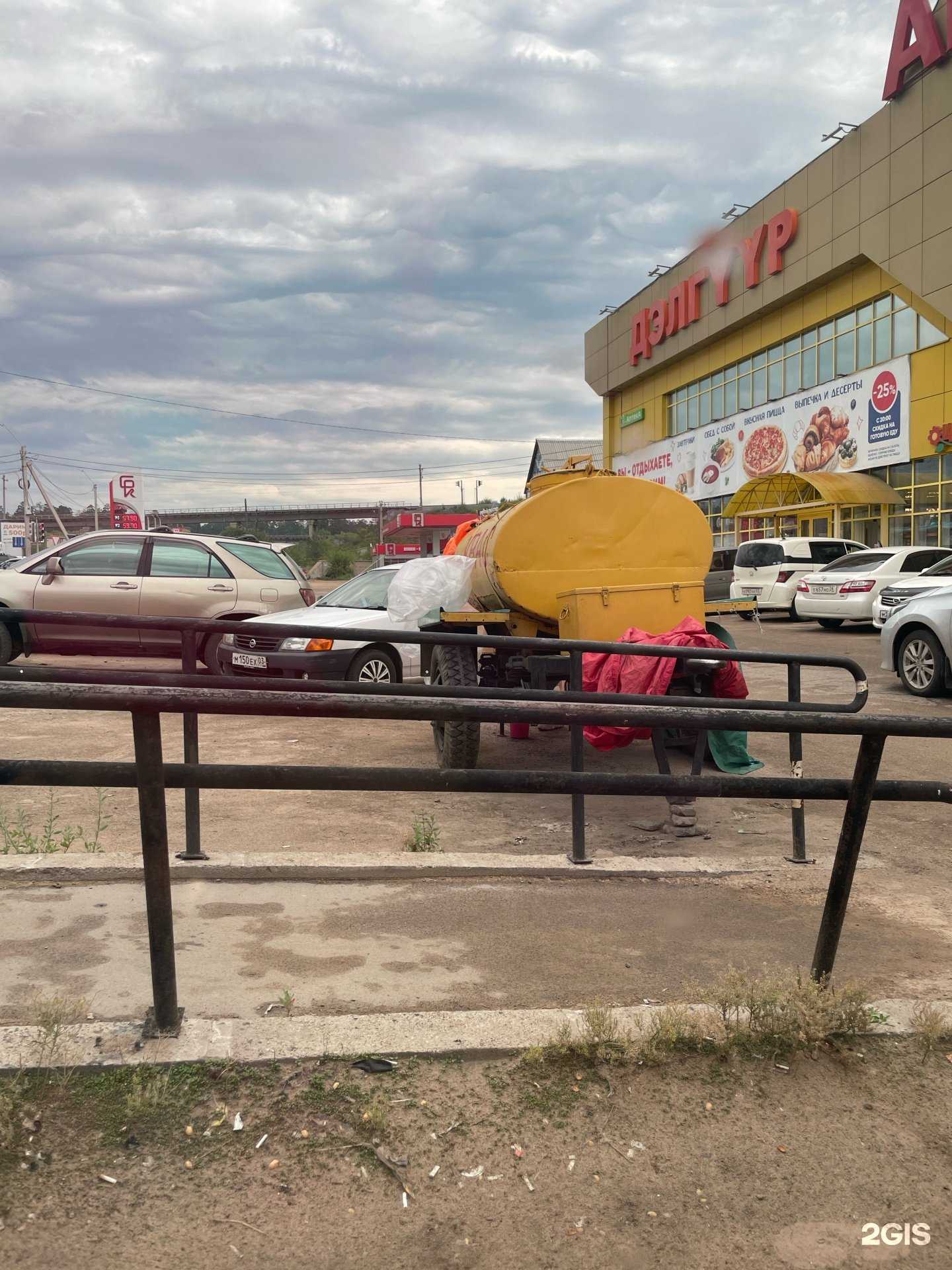 Отзывы на компанию Аквабур в г. Улан-Удэ c фото