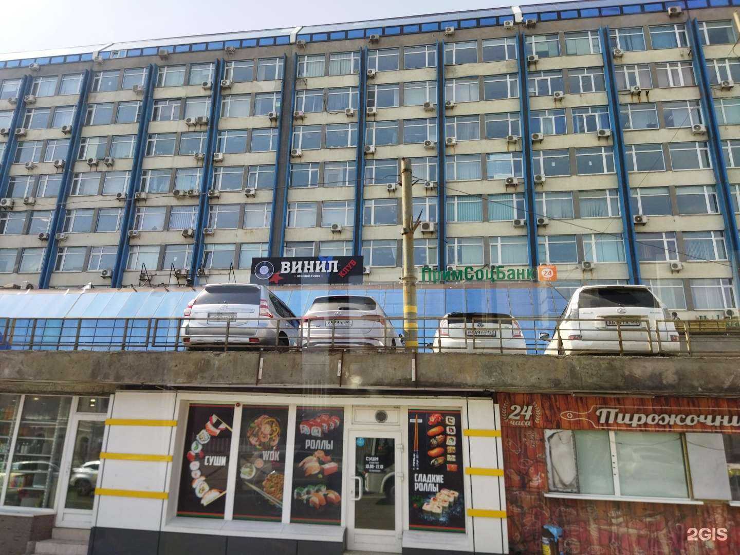 Отзывы на компанию Stamp Vladivostok в Владивостоке c фото - фотография 2 из 2