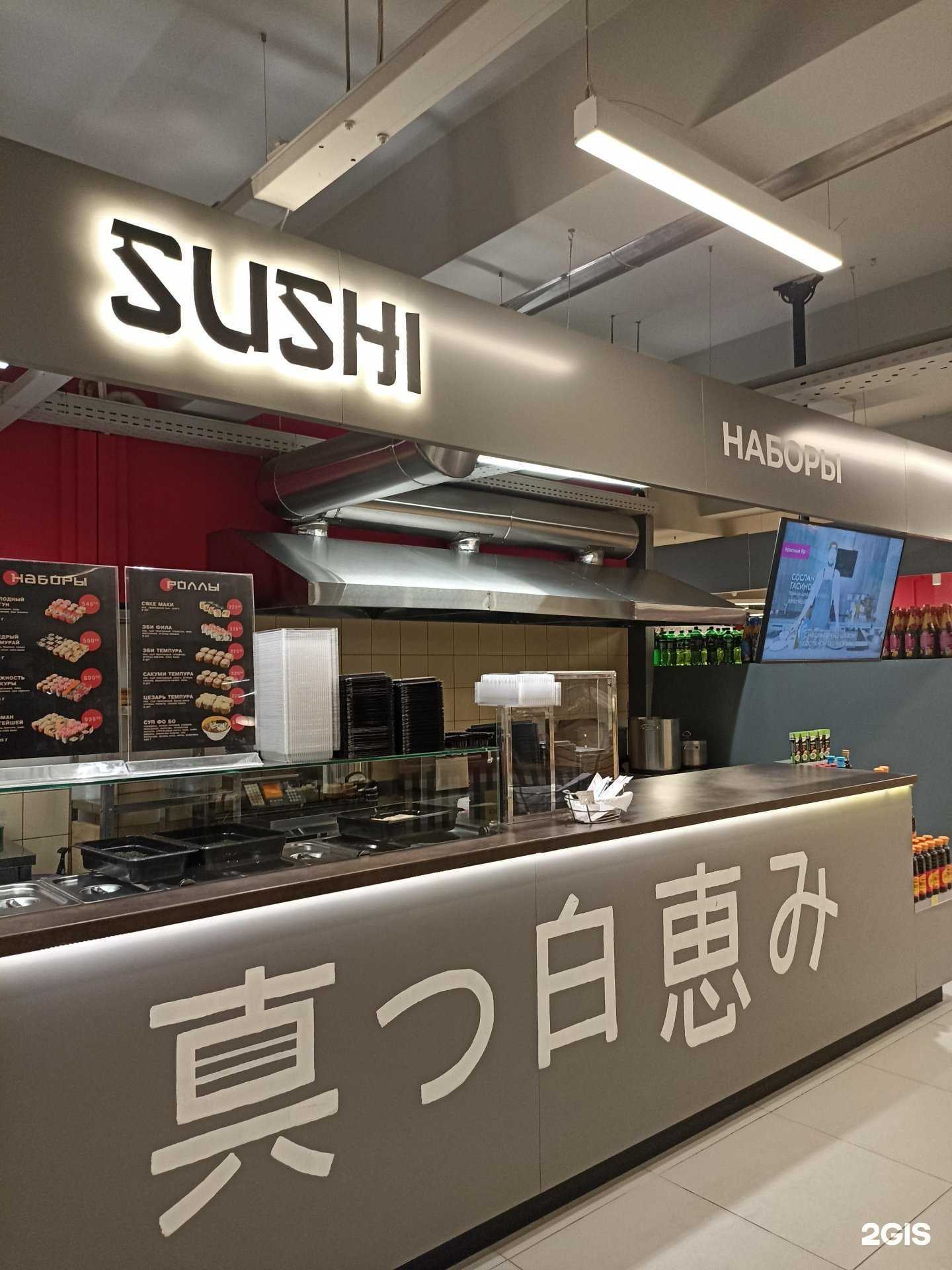 Отзывы на компанию Sushi в г. Красноярск c фото