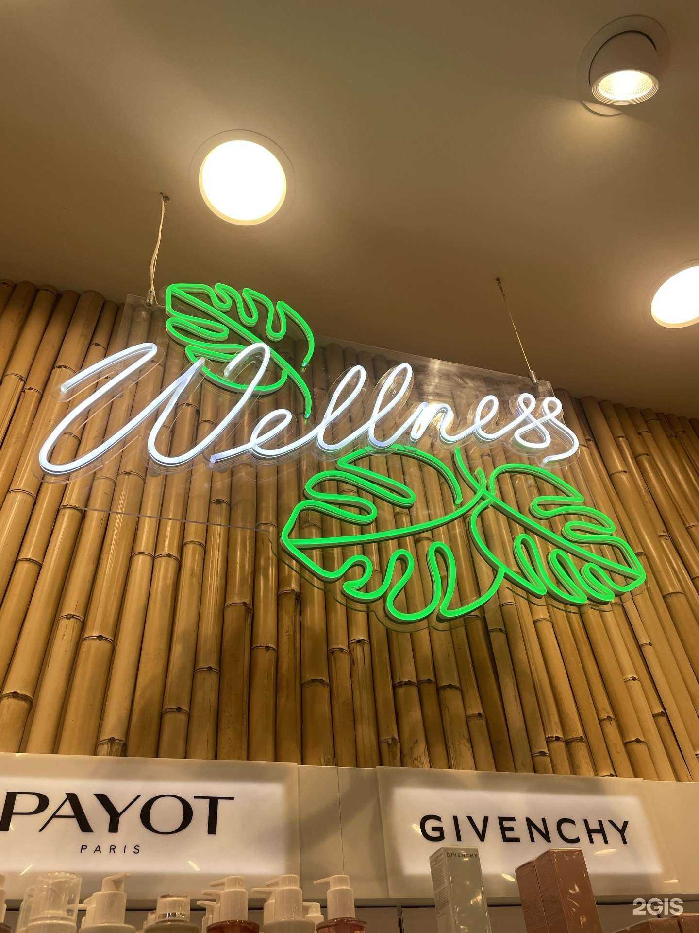 Отзывы на компанию Лэтуаль в Красногорске c фото