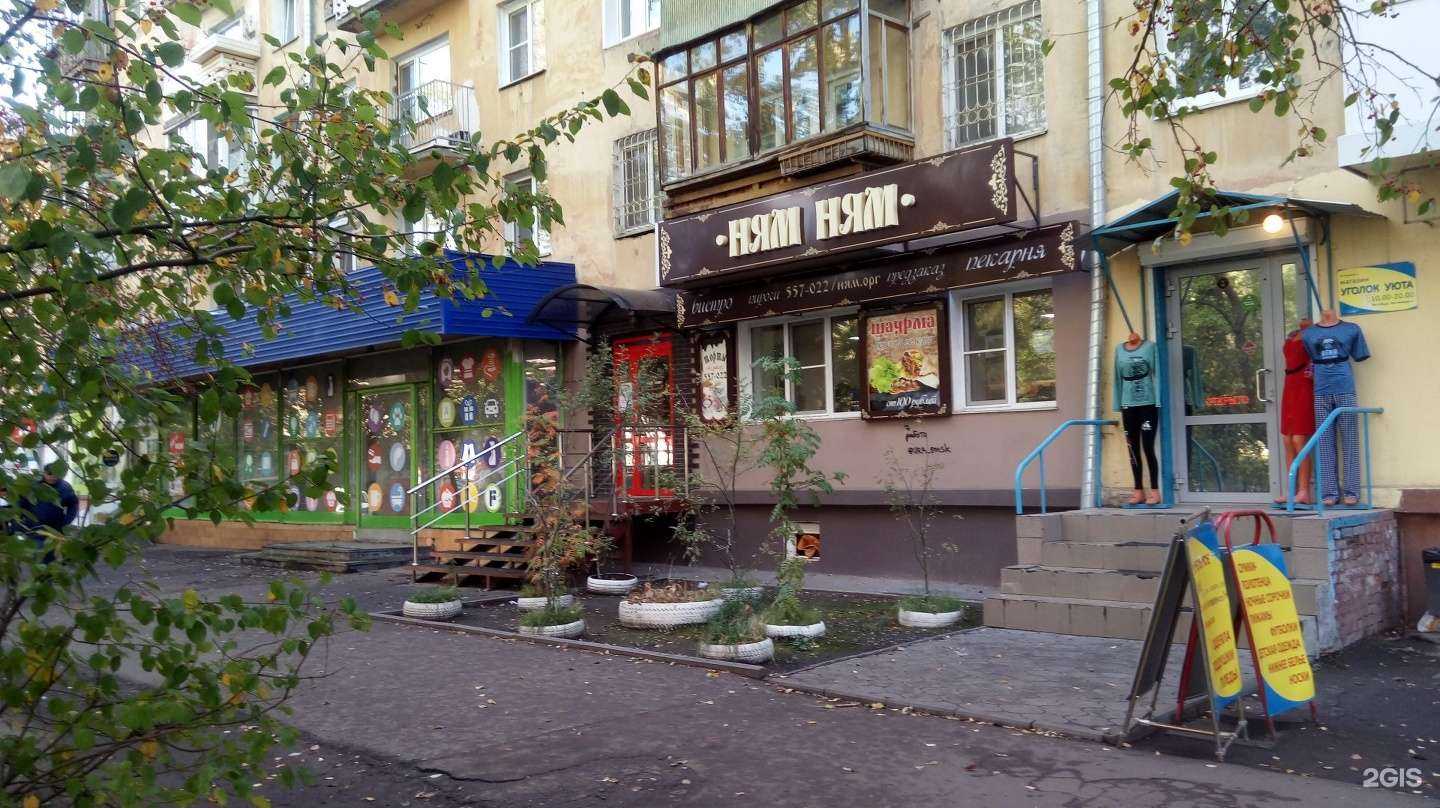 Отзывы на компанию 19 в Омске c фото - фотография 2 из 2