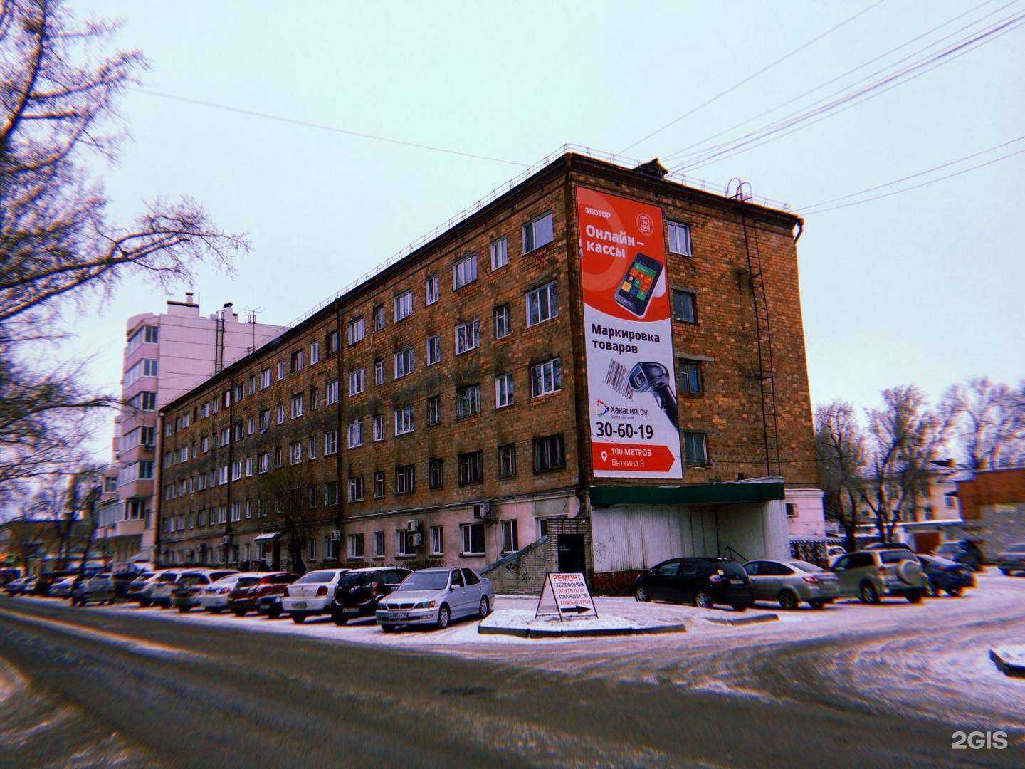 Отзывы на компанию Архитектура и градостроительство в Абакане c фото - фотография 2 из 2