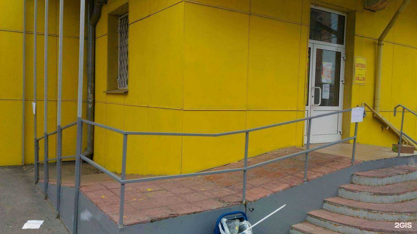 Отзывы на компанию Моя аптека в Новосибирске c фото