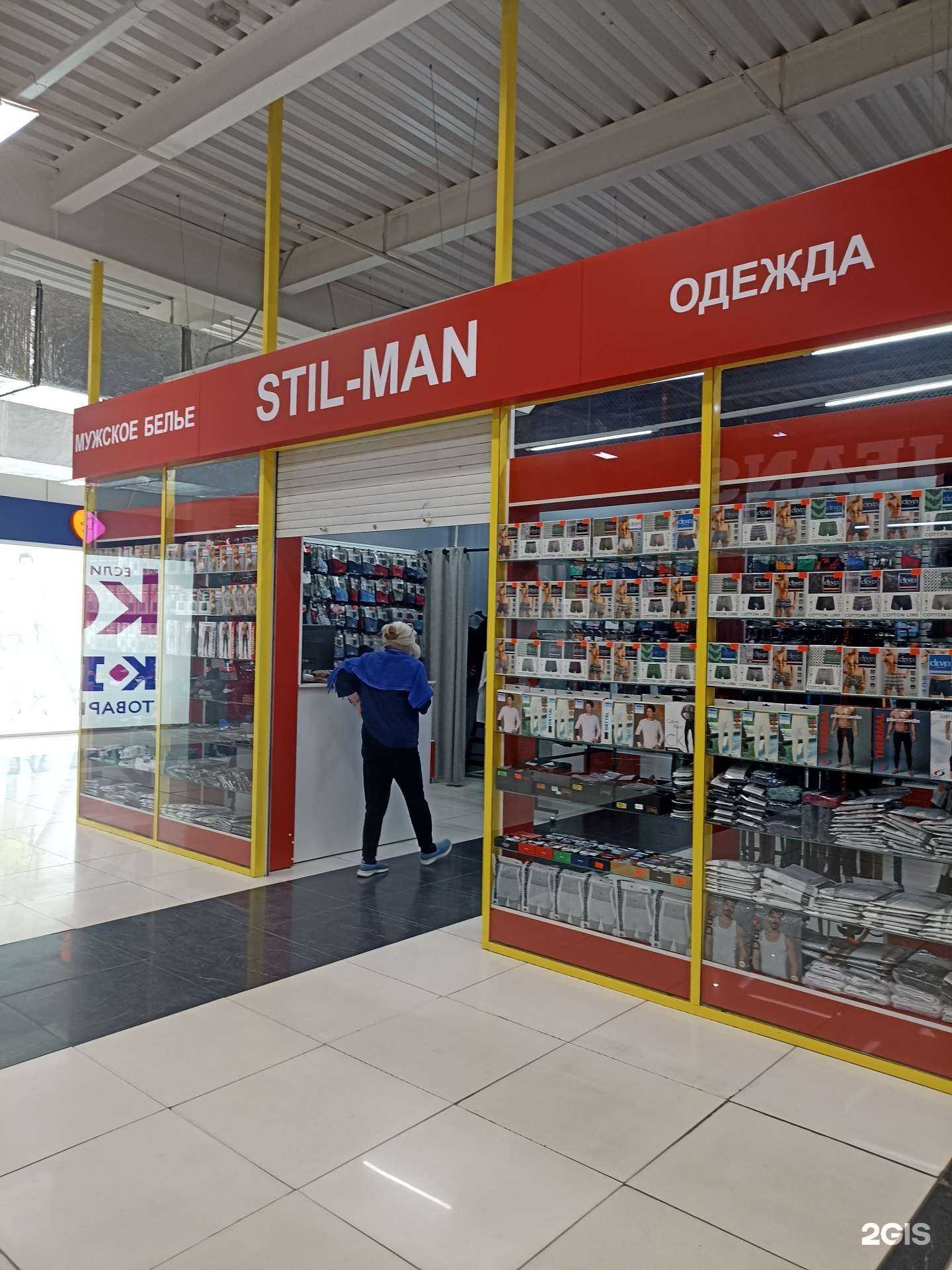 Отзывы на компанию Stil Man в Красноярске c фото