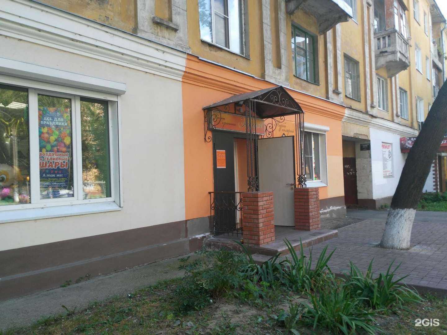 Отзывы на компанию Эйфория в г. Подольск c фото