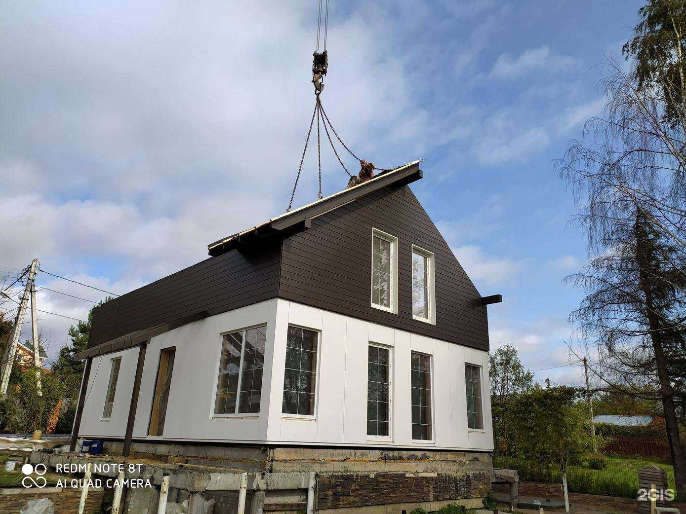 Отзывы на компанию Немецкий дом в г. Иваново c фото