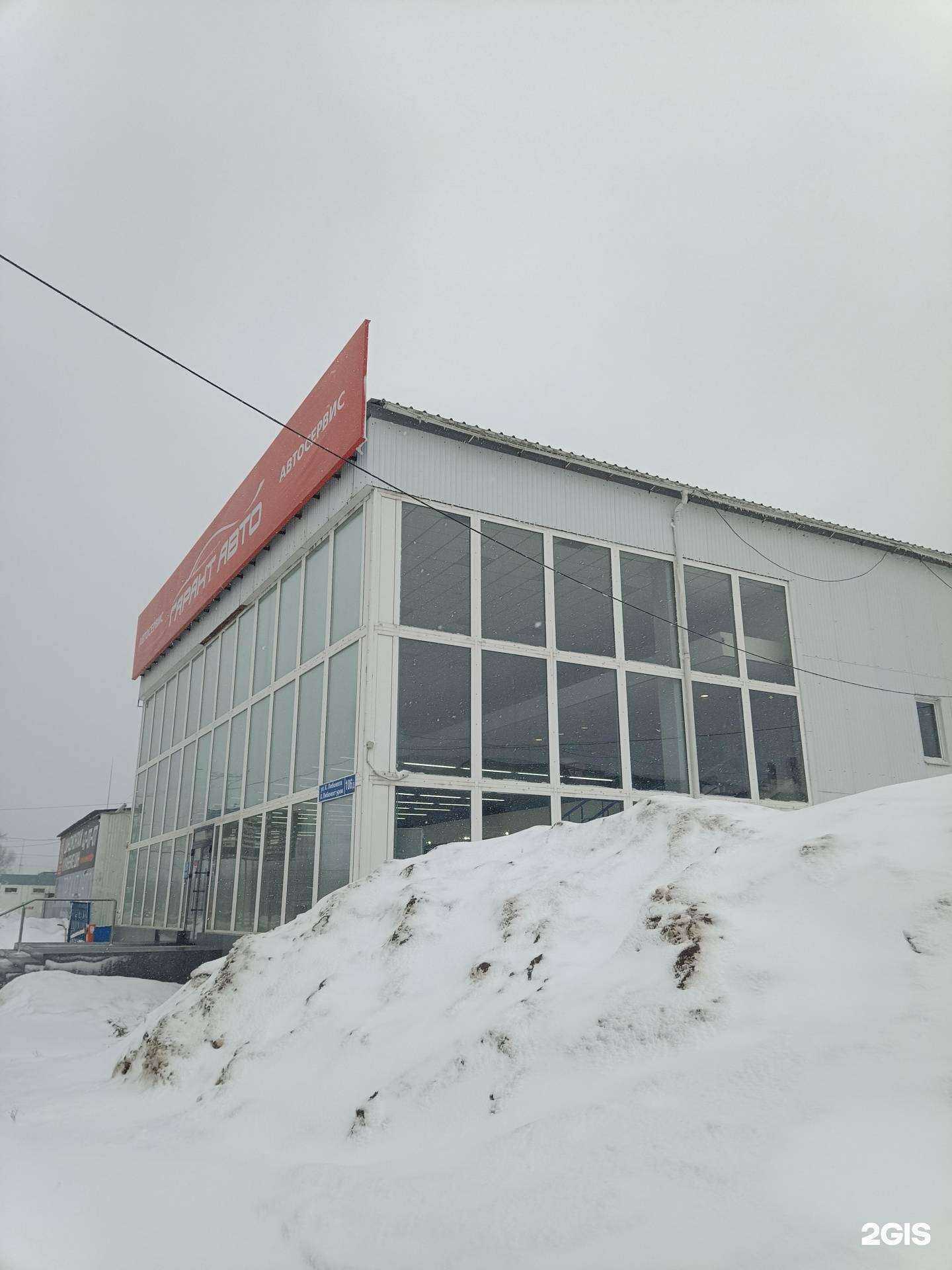 Отзывы на компанию Аквариум в Йошкар-Оле c фото - фотография 2 из 2