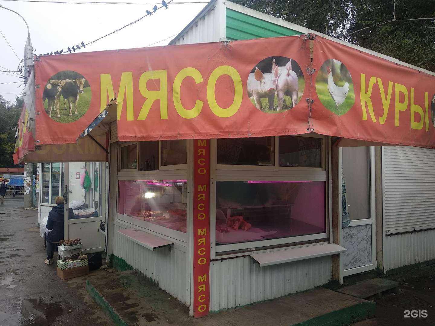 Отзывы на компанию Мясной магазин в г. Самара c фото