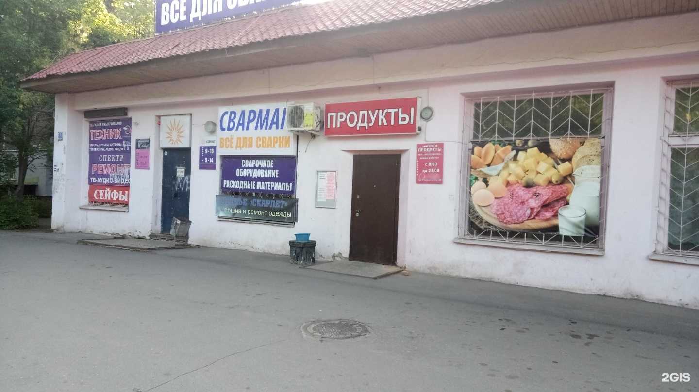 Отзывы на компанию Грузовик в Иванове c фото - фотография 2 из 2