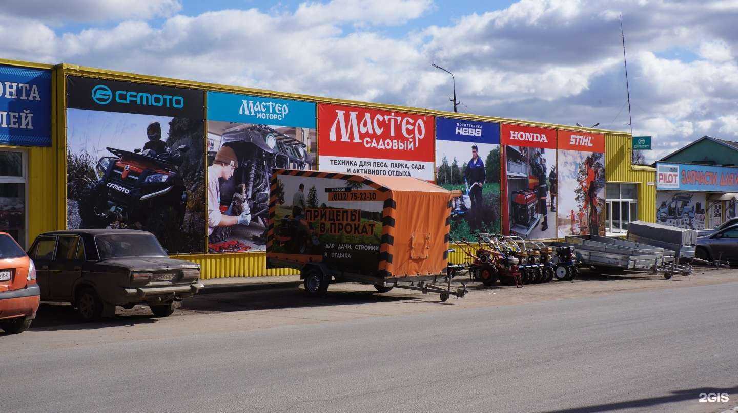 Отзывы на компанию Торговая сеть Мастер в Пскове c фото