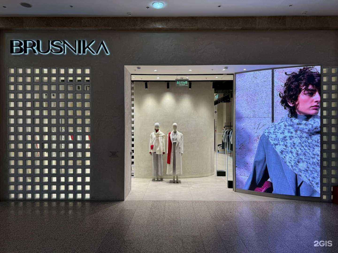 Отзывы на компанию Brusnika в г. Нижний Новгород c фото
