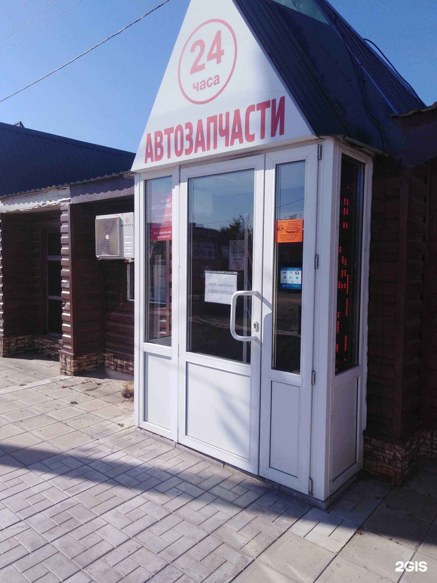 Отзывы на компанию Спутник в г. Саратов c фото