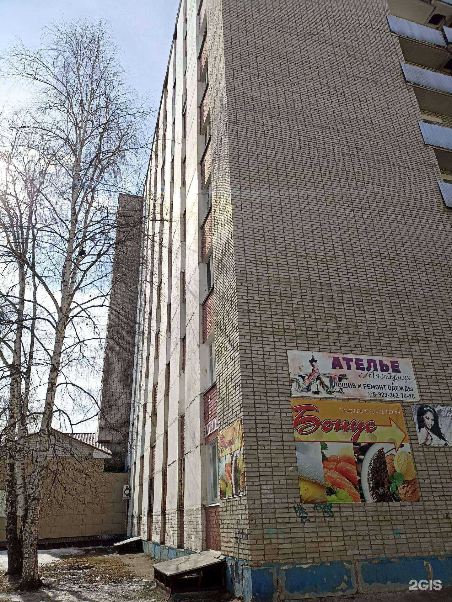 Отзывы на компанию Мир дверей в Зеленогорске c фото - фотография 2 из 2