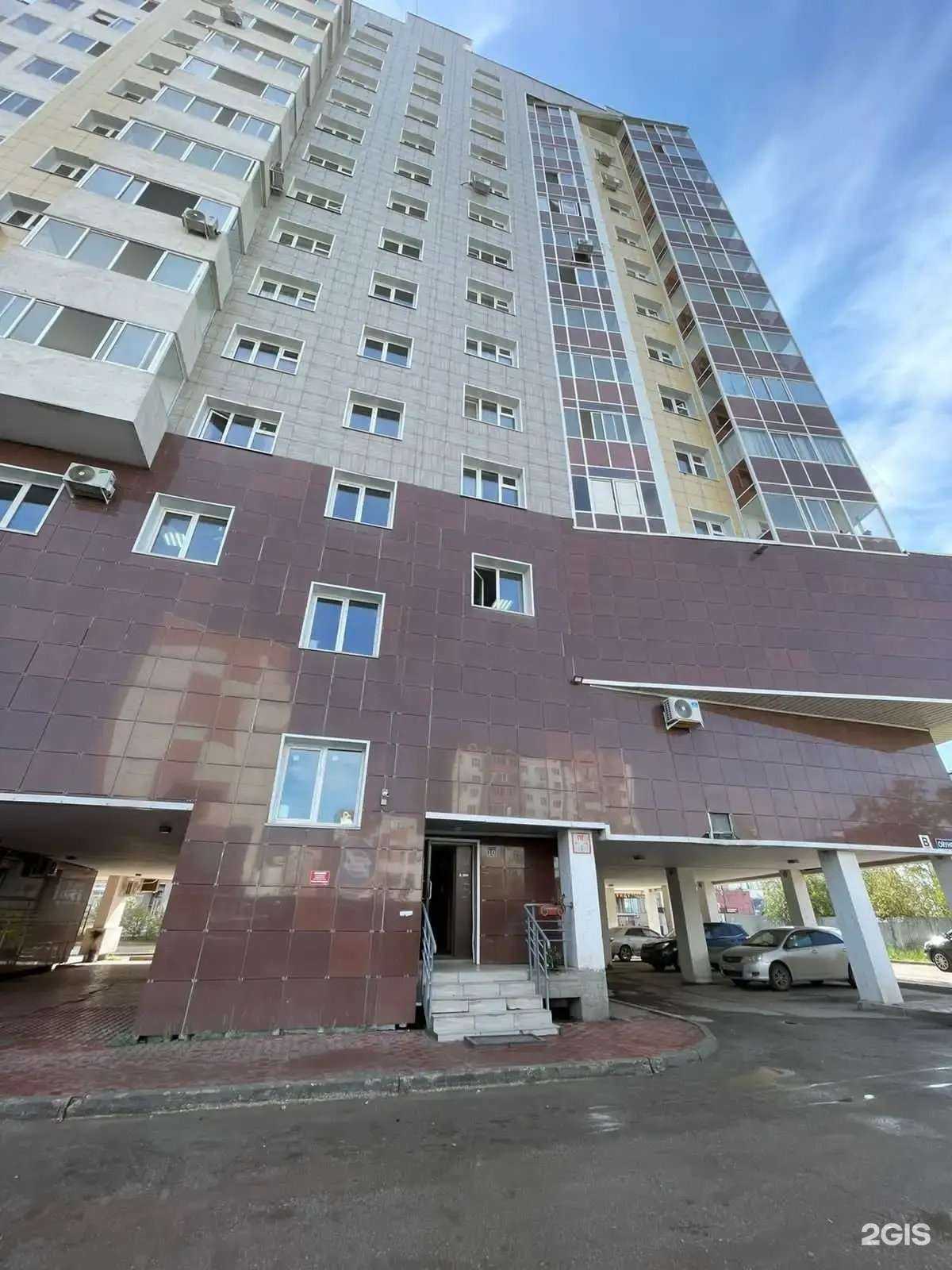 Отзывы на компанию My Tour в Якутске c фото - фотография 2 из 2