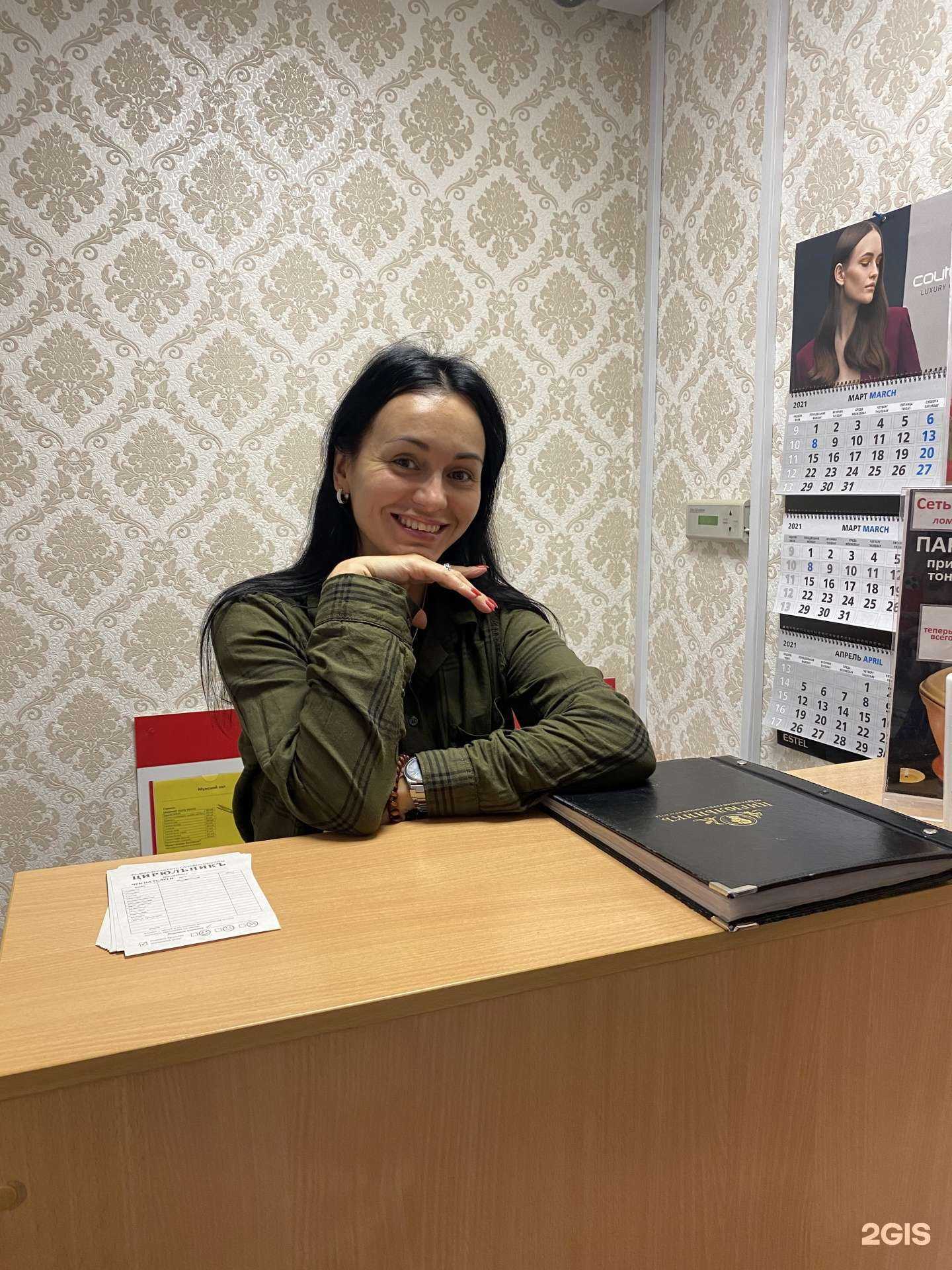 Отзывы на компанию Цирюльникъ в Перми c фото