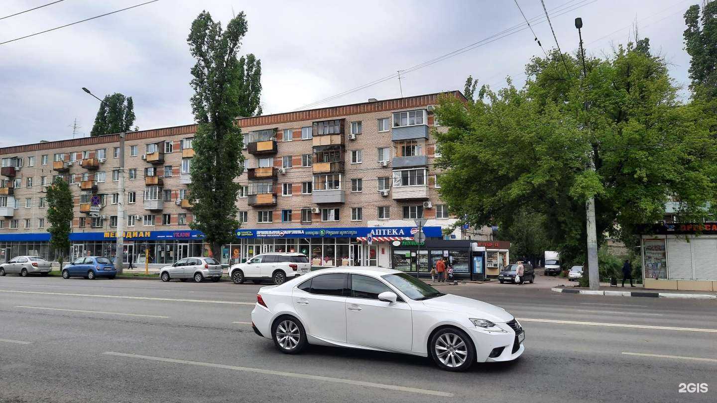 Отзывы на компанию Максавит в Воронеже c фото