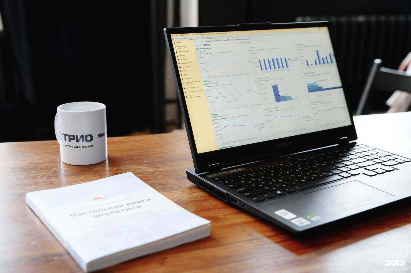 Отзывы на компанию Трио в Тольятти c фото