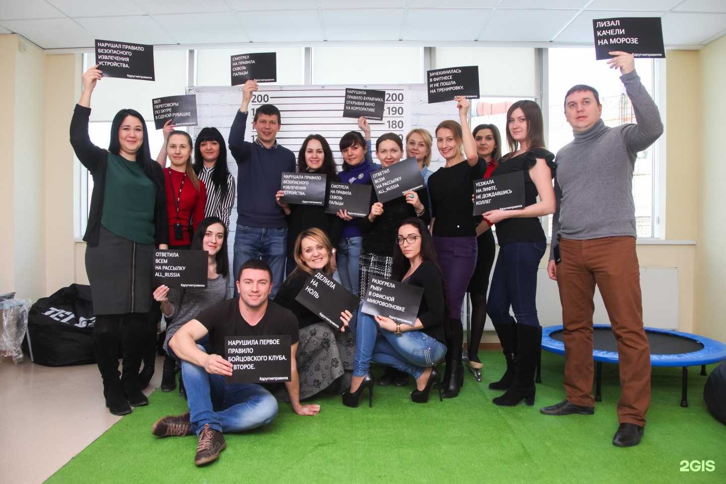 Отзывы на компанию Малина в Тюмени c фото