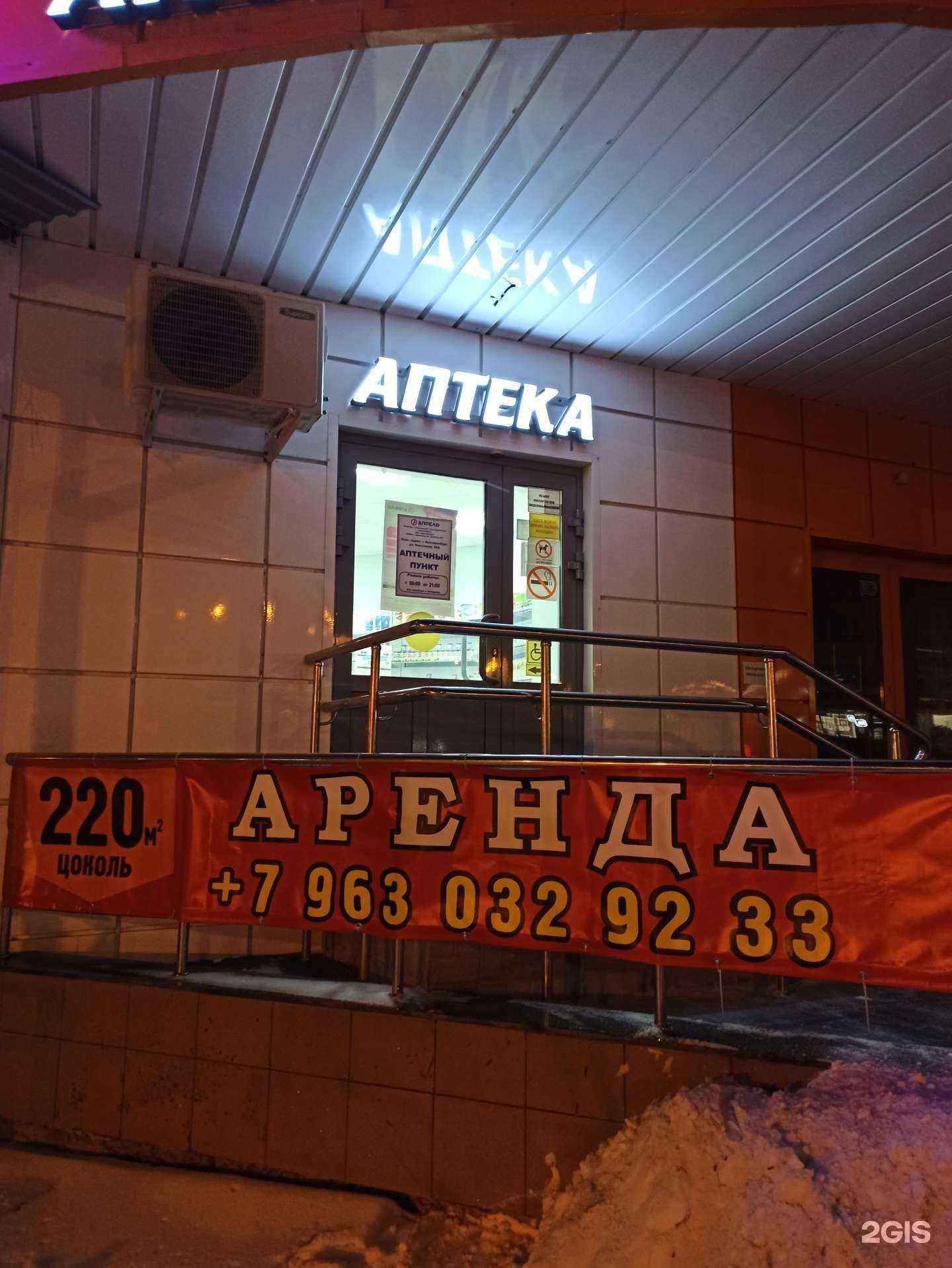 Отзывы на компанию Апрель в Екатеринбурге c фото