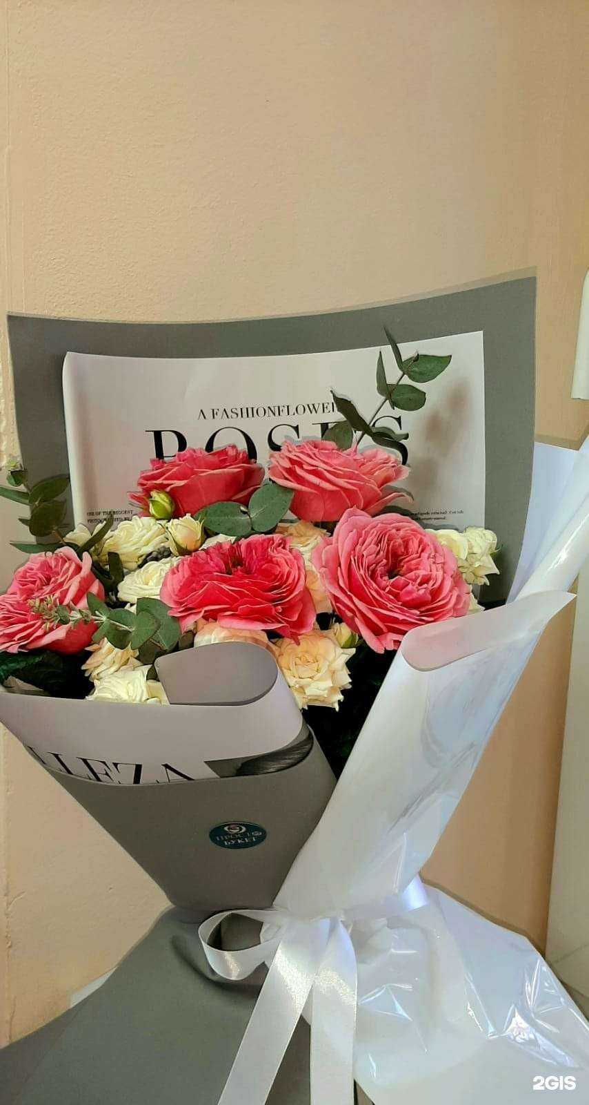 Отзывы на компанию Просто букет в Стерлитамаке c фото