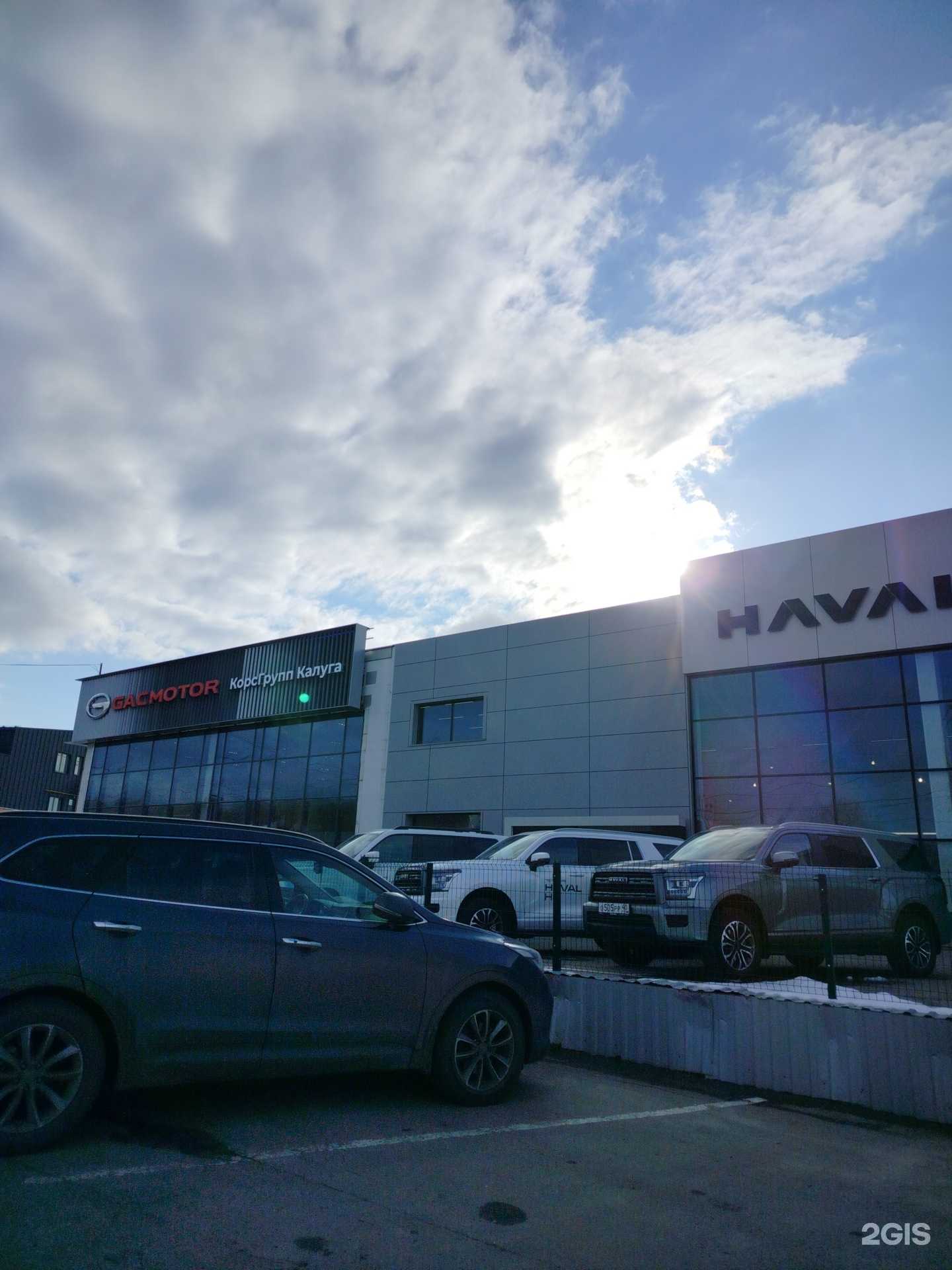 Отзывы на компанию КорсАвто в Калуге c фото - фотография 2 из 2