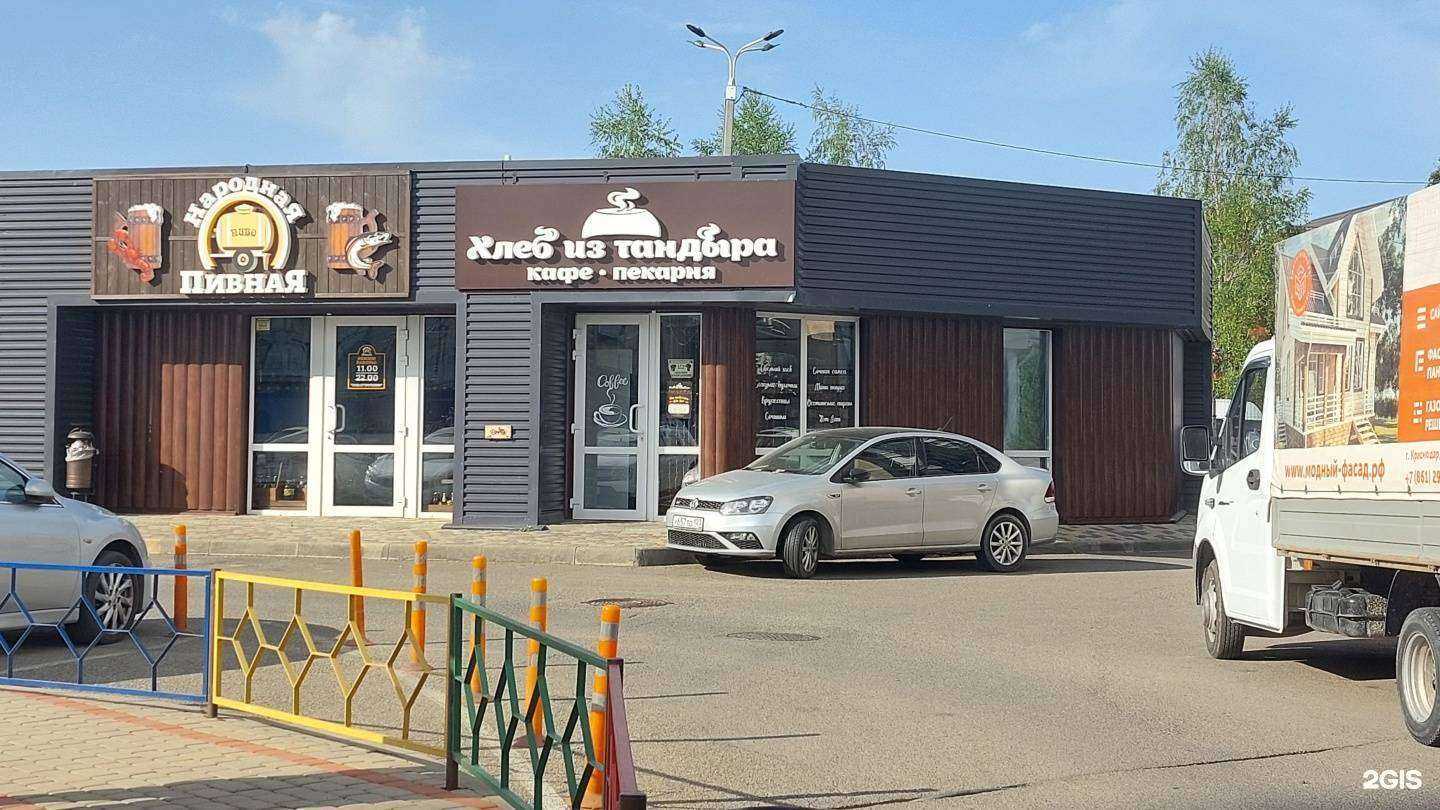 Отзывы на компанию Дегустатор в Краснодаре c фото - фотография 2 из 2