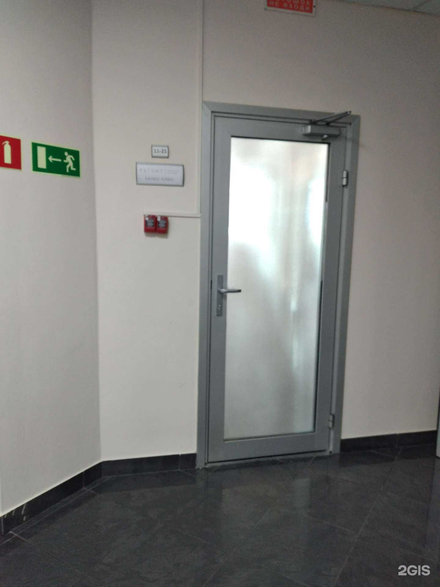 Отзывы на компанию Регент в Калининграде c фото