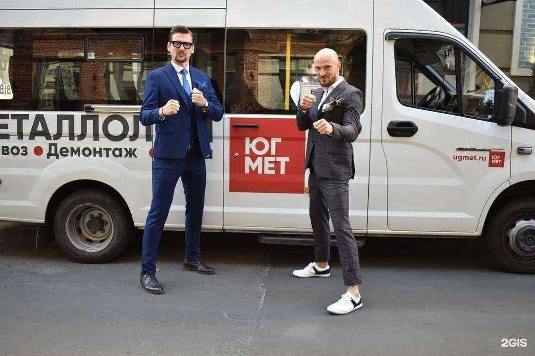 Отзывы на компанию Юг-Мет в г. Тимашёвск c фото