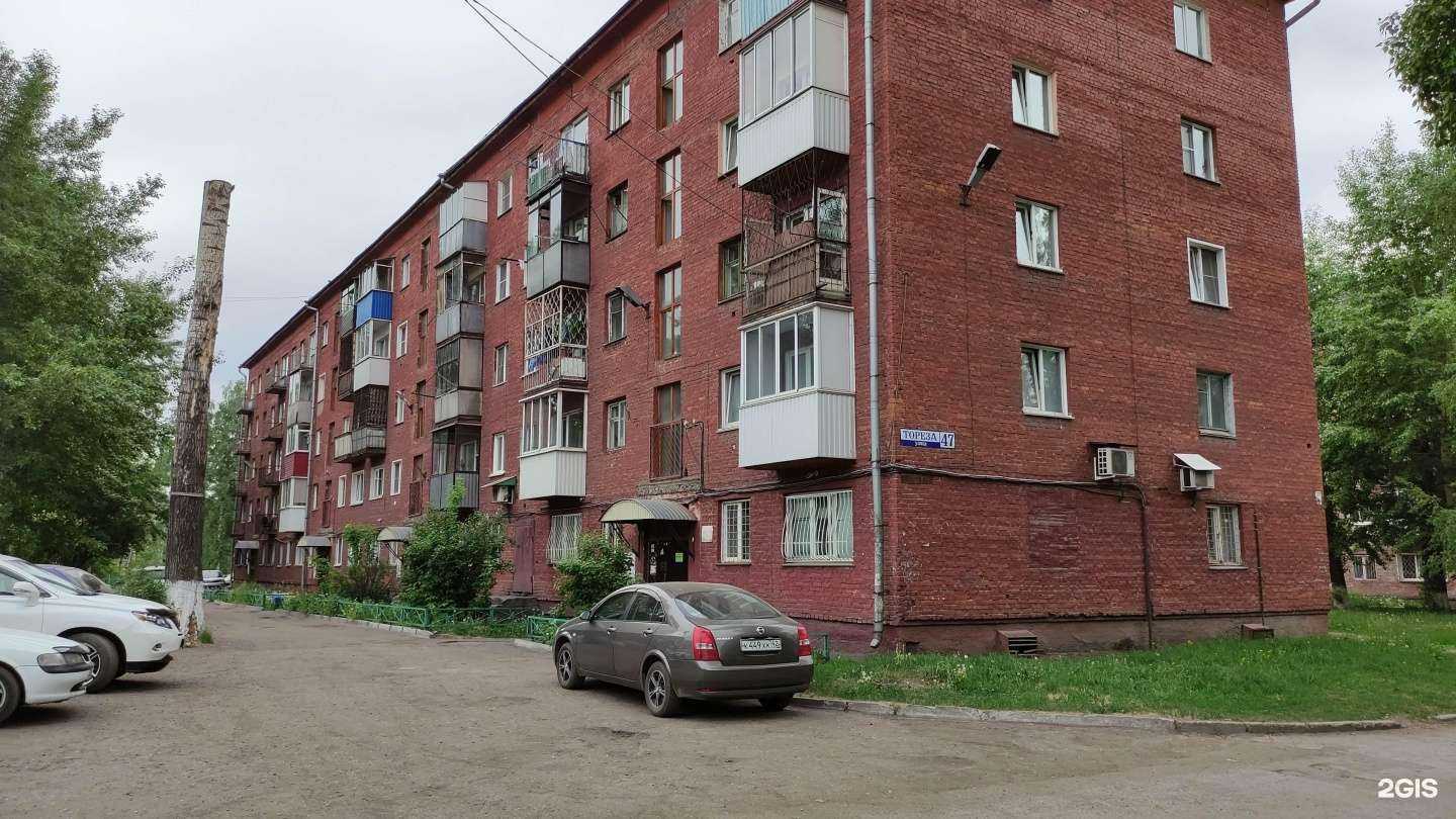 Отзывы на компанию Аc в Новокузнецке c фото - фотография 2 из 2