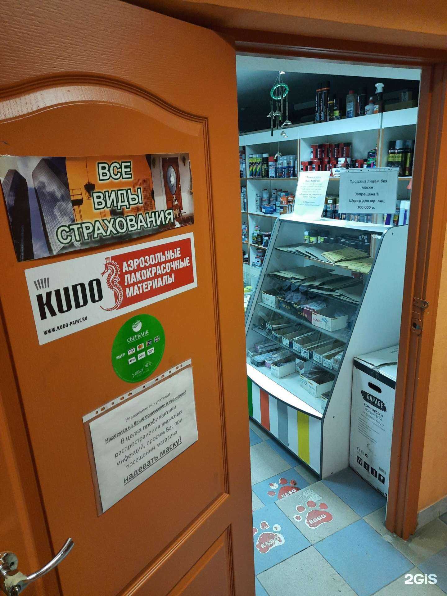 Отзывы на компанию CarАт в Новосибирске c фото