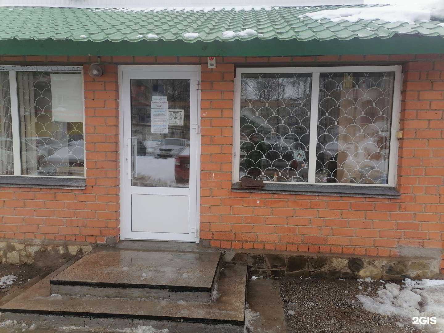 Отзывы на компанию Торгово-сервисная компания в Стерлитамаке c фото